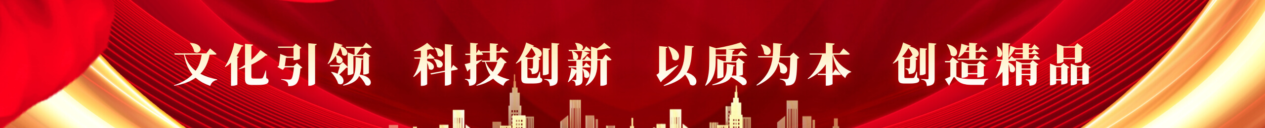 全民娱乐qm(中国区)有限公司官网