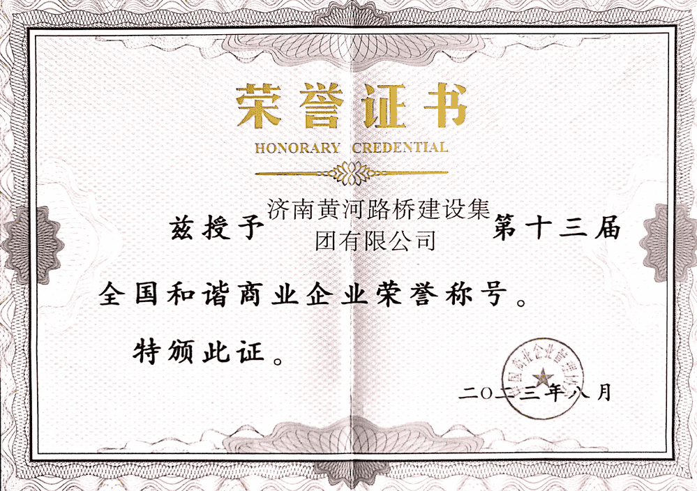 全民娱乐qm(中国区)有限公司官网