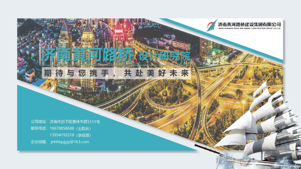 黄河全民娱乐设计院宣传册_页面_12.jpg