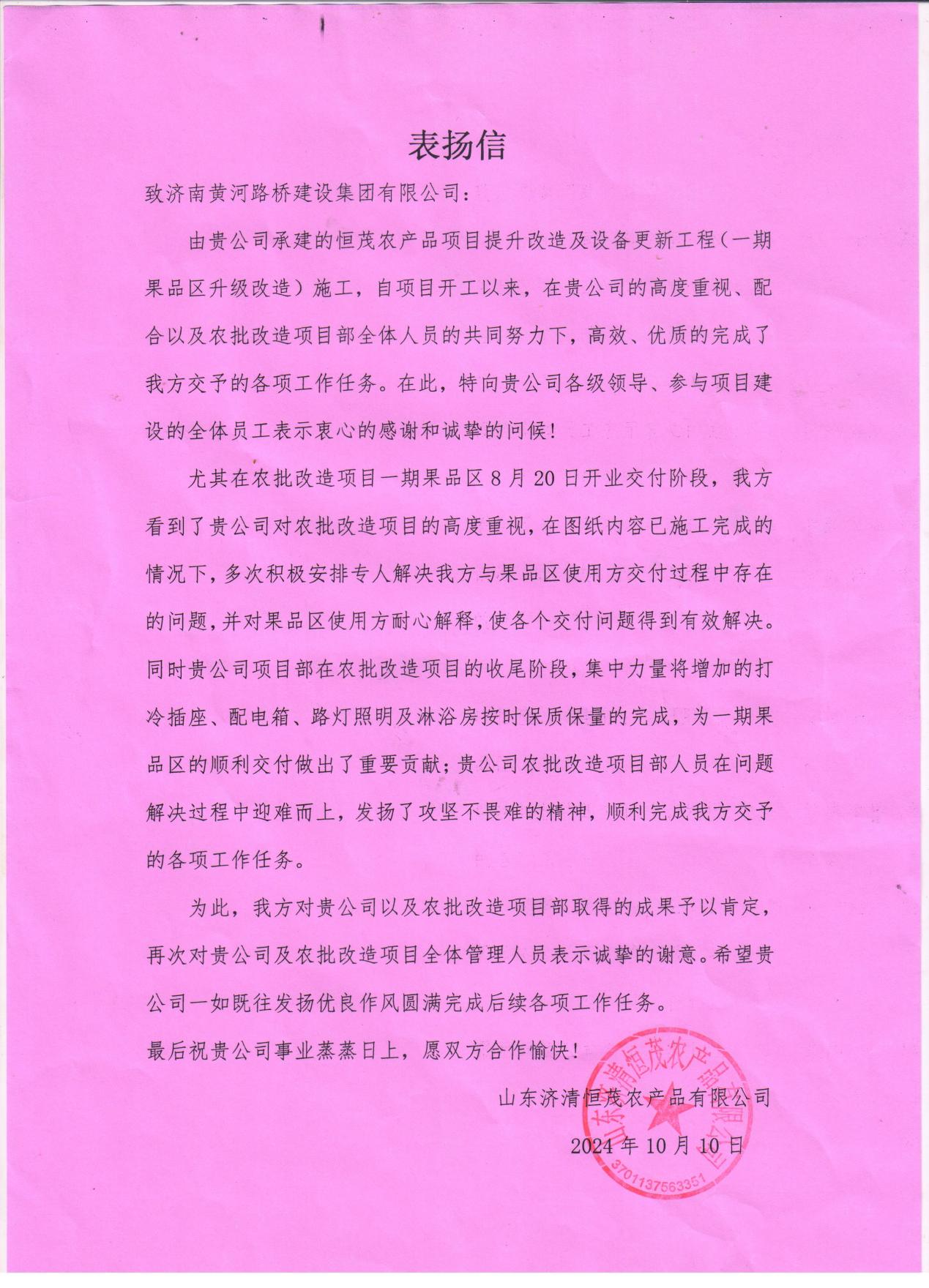 全民娱乐qm(中国区)有限公司官网