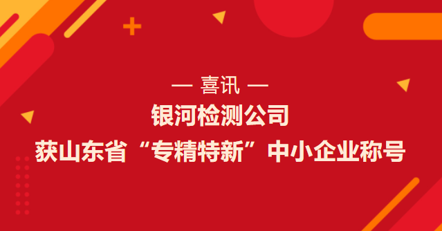 全民娱乐qm(中国区)有限公司官网