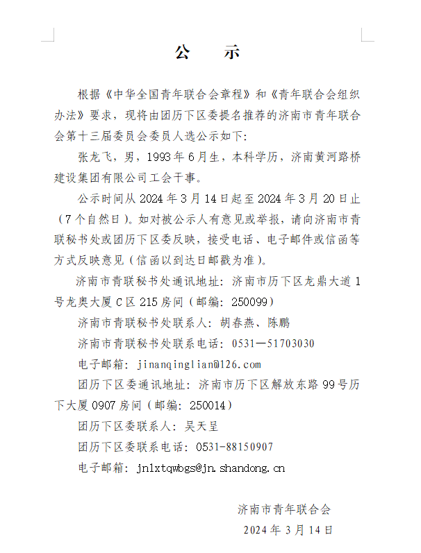 全民娱乐qm(中国区)有限公司官网