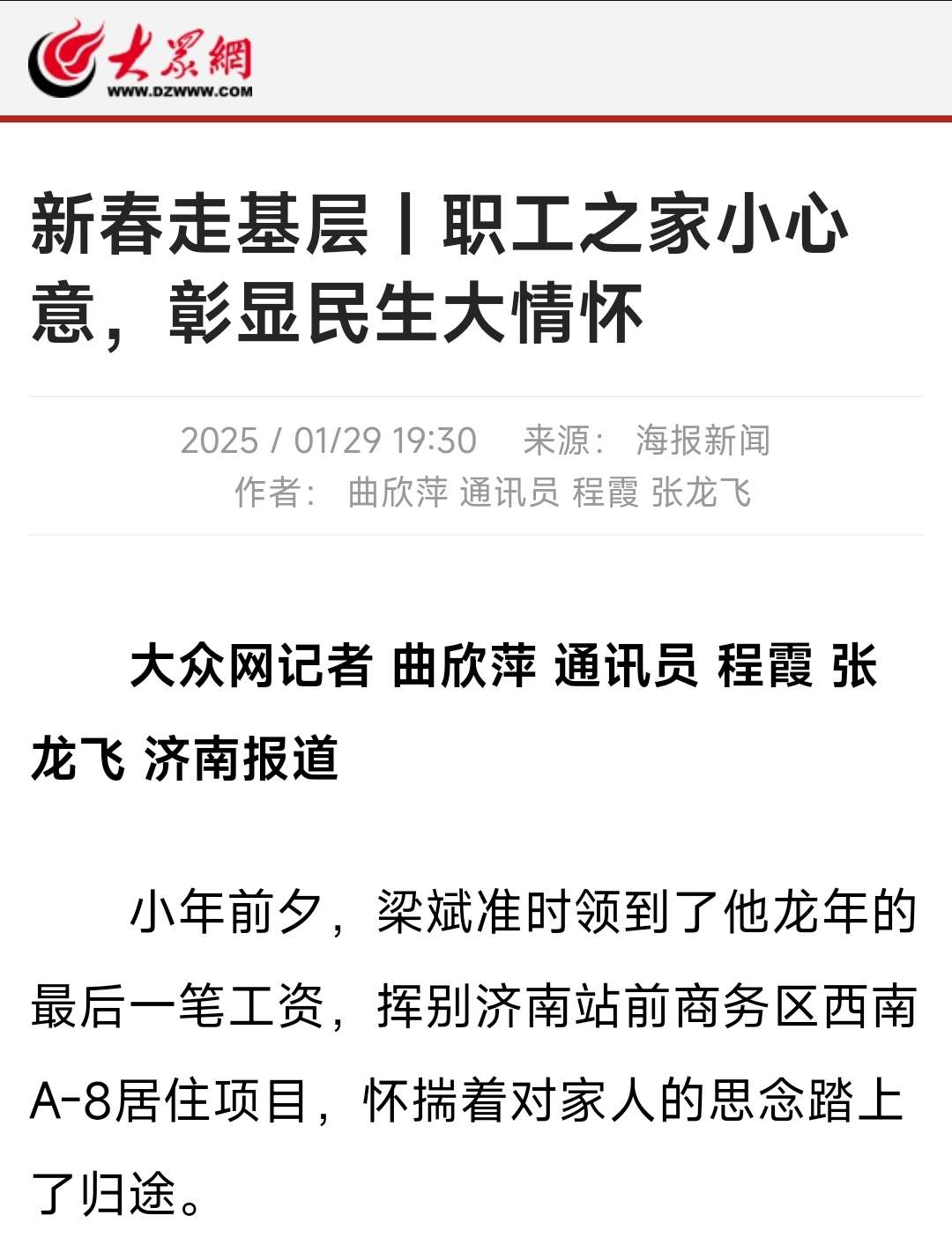 全民娱乐qm(中国区)有限公司官网