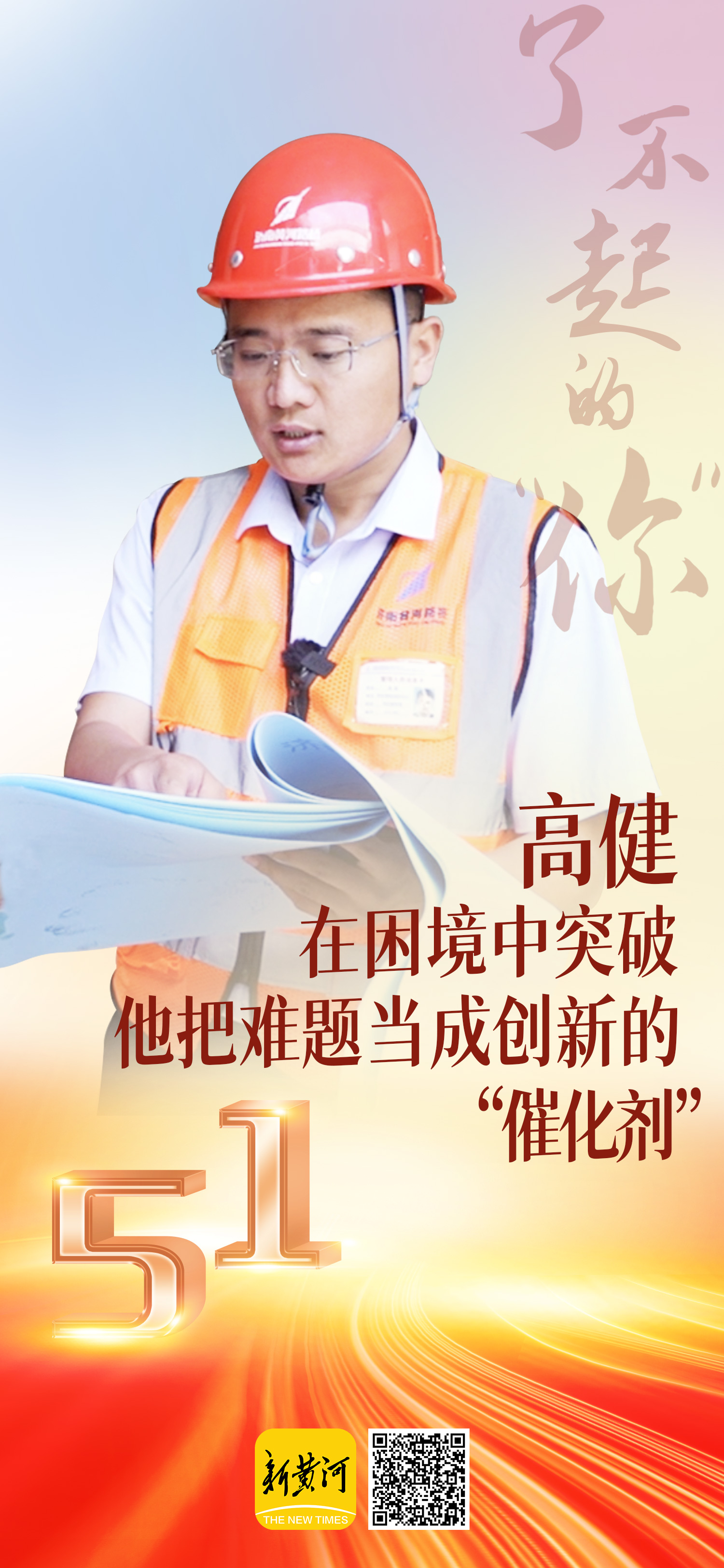 全民娱乐qm(中国区)有限公司官网
