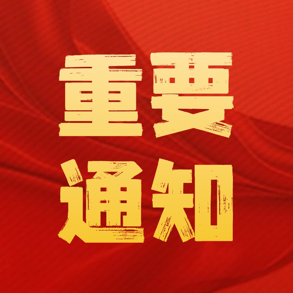 全民娱乐qm(中国区)有限公司官网