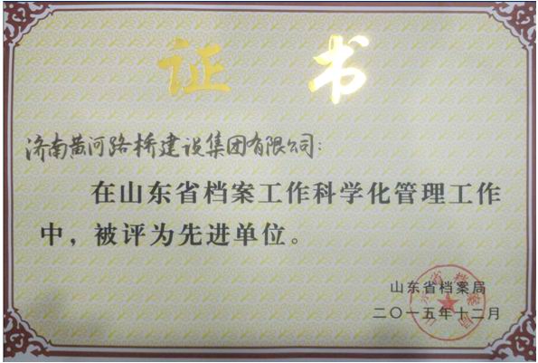 全民娱乐qm(中国区)有限公司官网