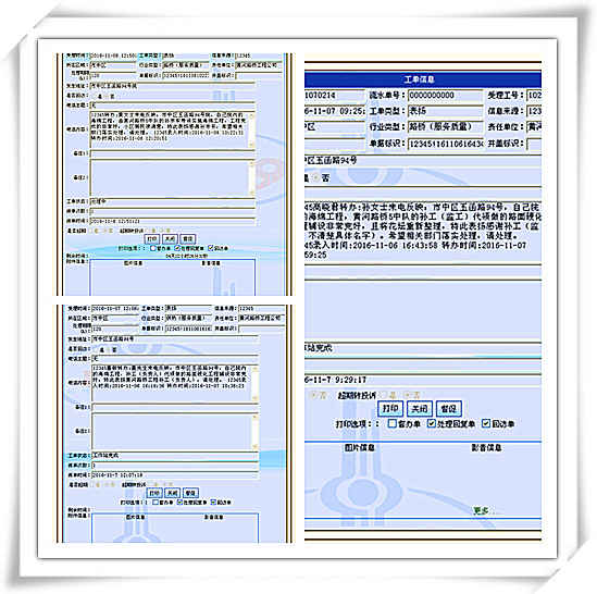 全民娱乐qm(中国区)有限公司官网