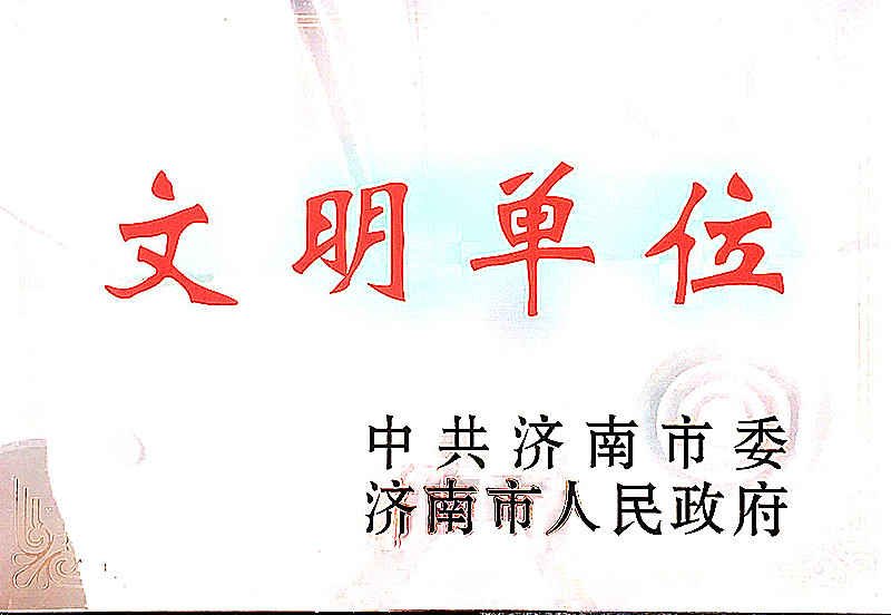 全民娱乐qm(中国区)有限公司官网