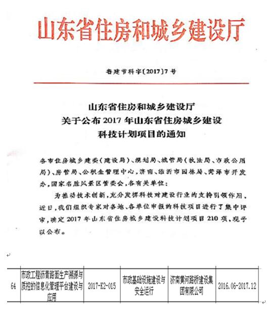 全民娱乐qm(中国区)有限公司官网
