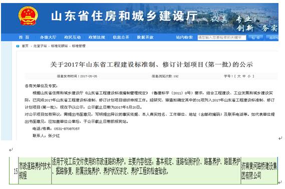 全民娱乐qm(中国区)有限公司官网