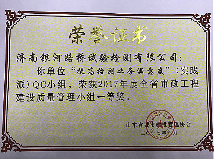 全民娱乐qm(中国区)有限公司官网