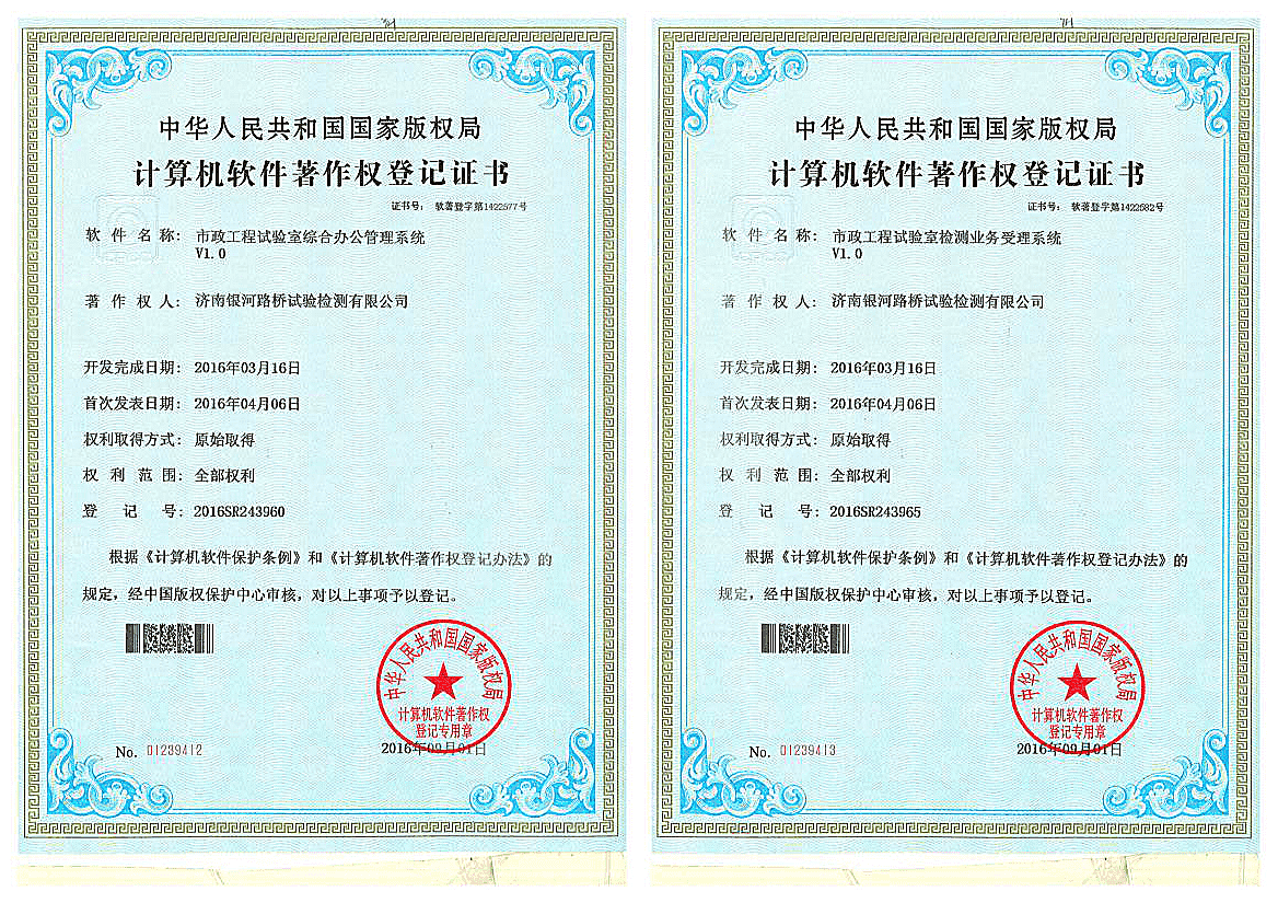 全民娱乐qm(中国区)有限公司官网