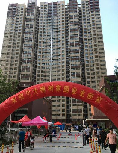 全民娱乐qm(中国区)有限公司官网