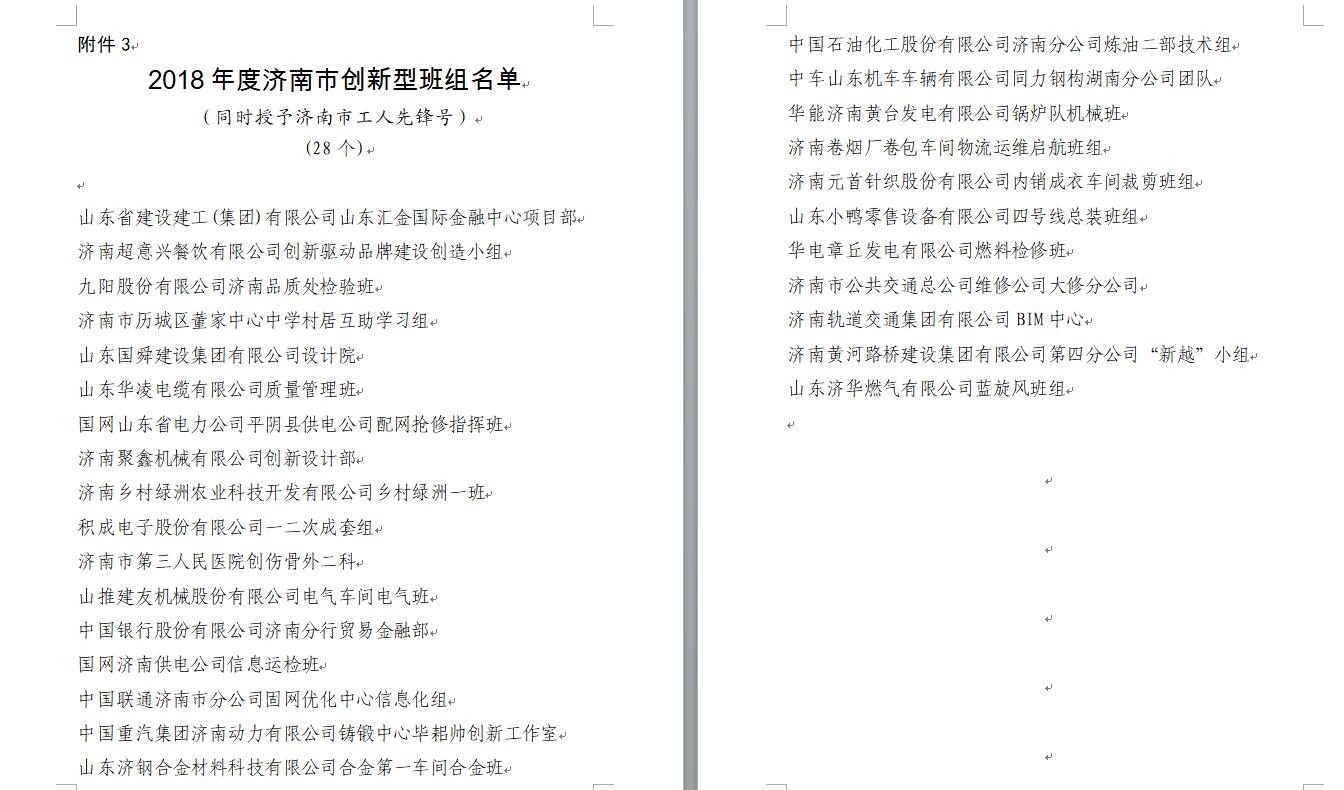 全民娱乐qm(中国区)有限公司官网