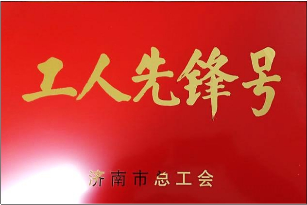 全民娱乐qm(中国区)有限公司官网