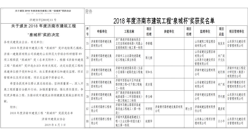 全民娱乐qm(中国区)有限公司官网