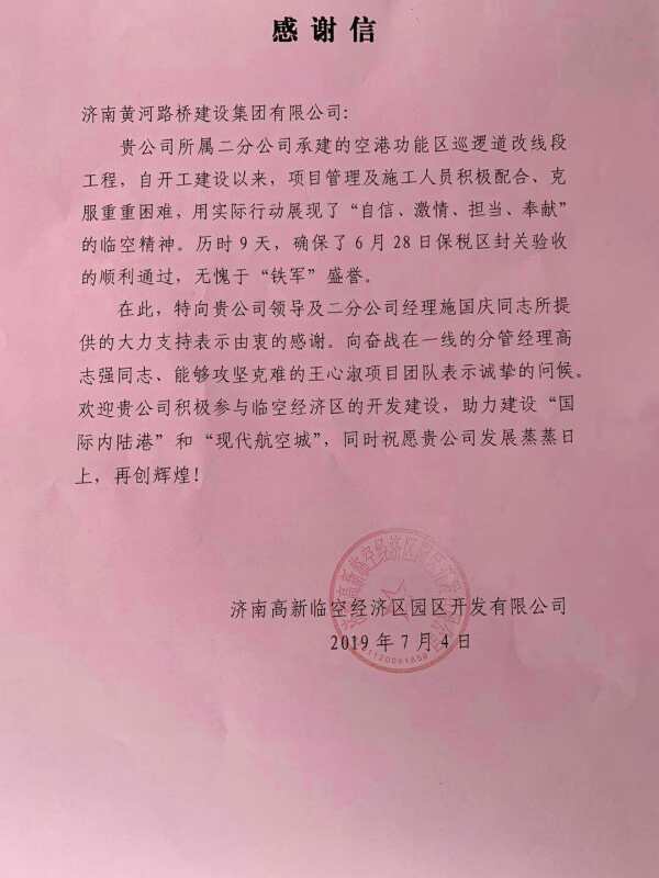 全民娱乐qm(中国区)有限公司官网