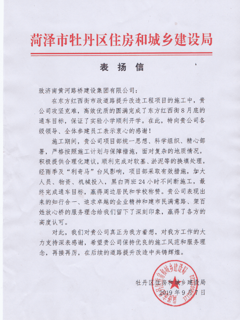 全民娱乐qm(中国区)有限公司官网