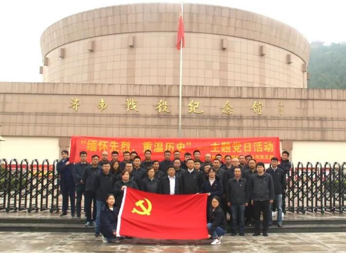 全民娱乐qm(中国区)有限公司官网