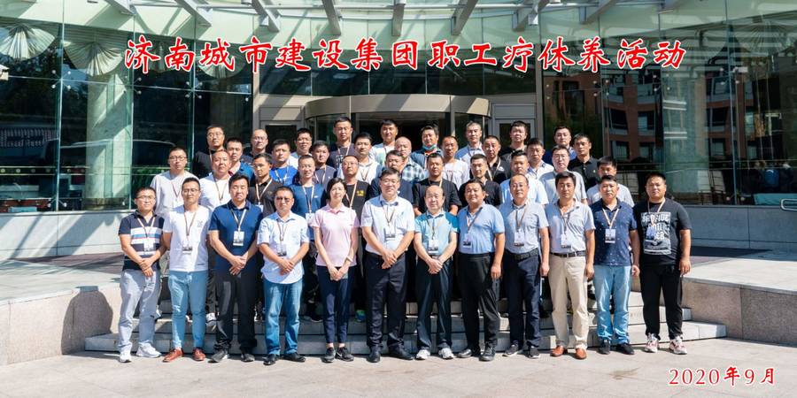 全民娱乐qm(中国区)有限公司官网