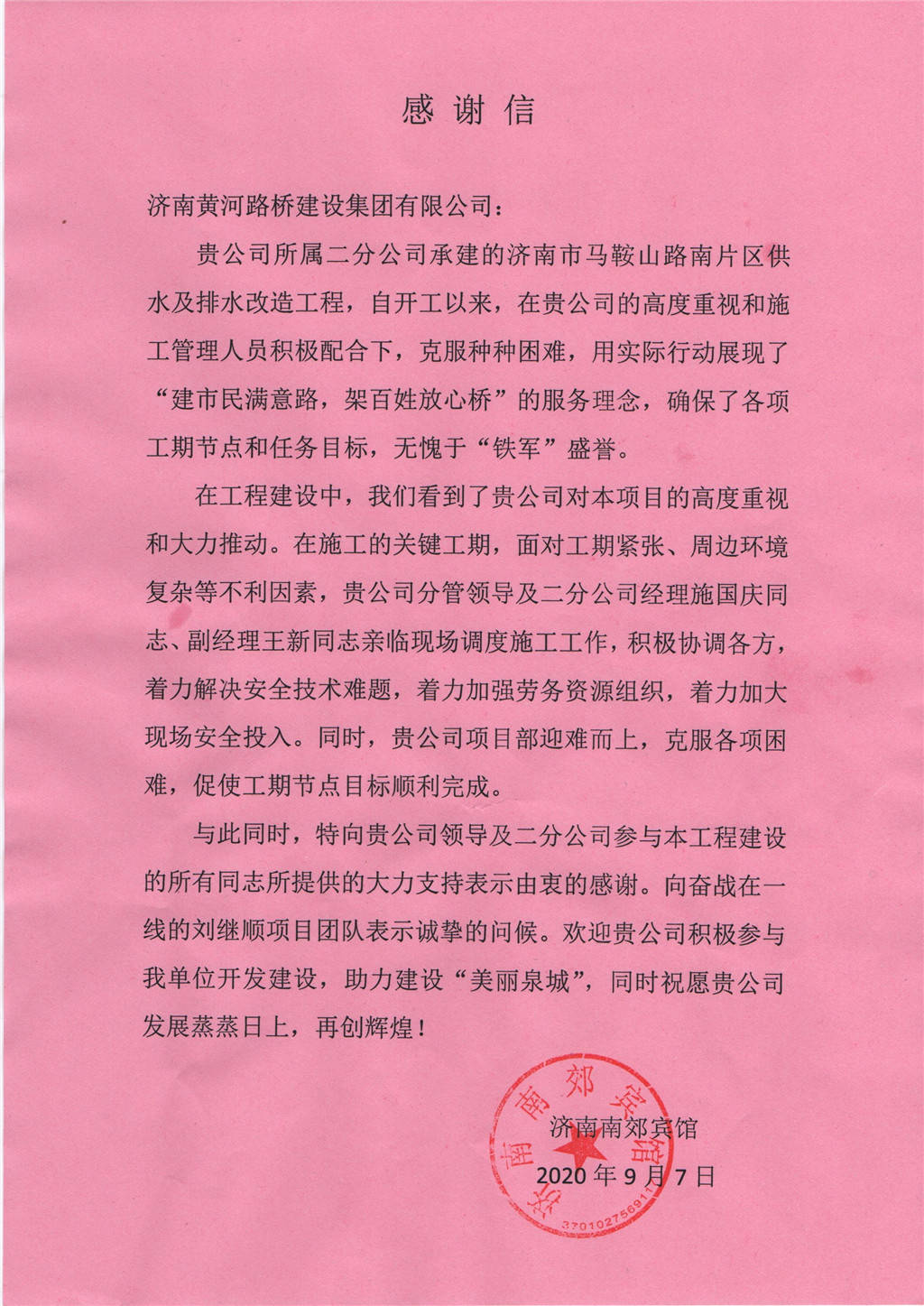 全民娱乐qm(中国区)有限公司官网