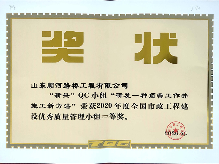 全民娱乐qm(中国区)有限公司官网