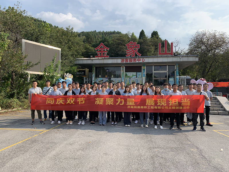 全民娱乐qm(中国区)有限公司官网