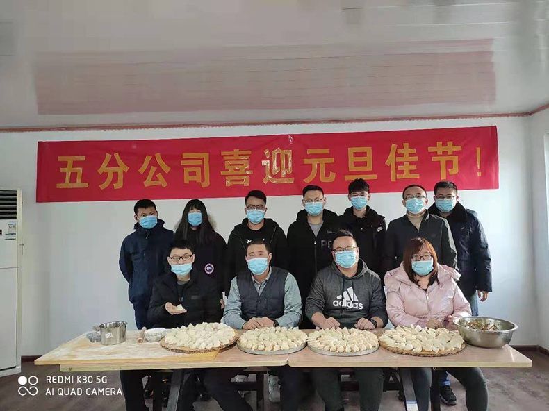 全民娱乐qm(中国区)有限公司官网