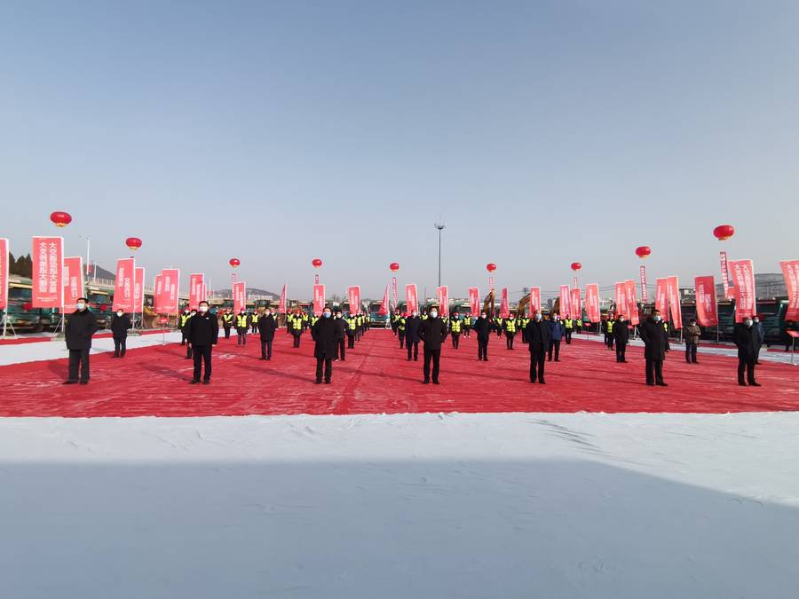 全民娱乐qm(中国区)有限公司官网