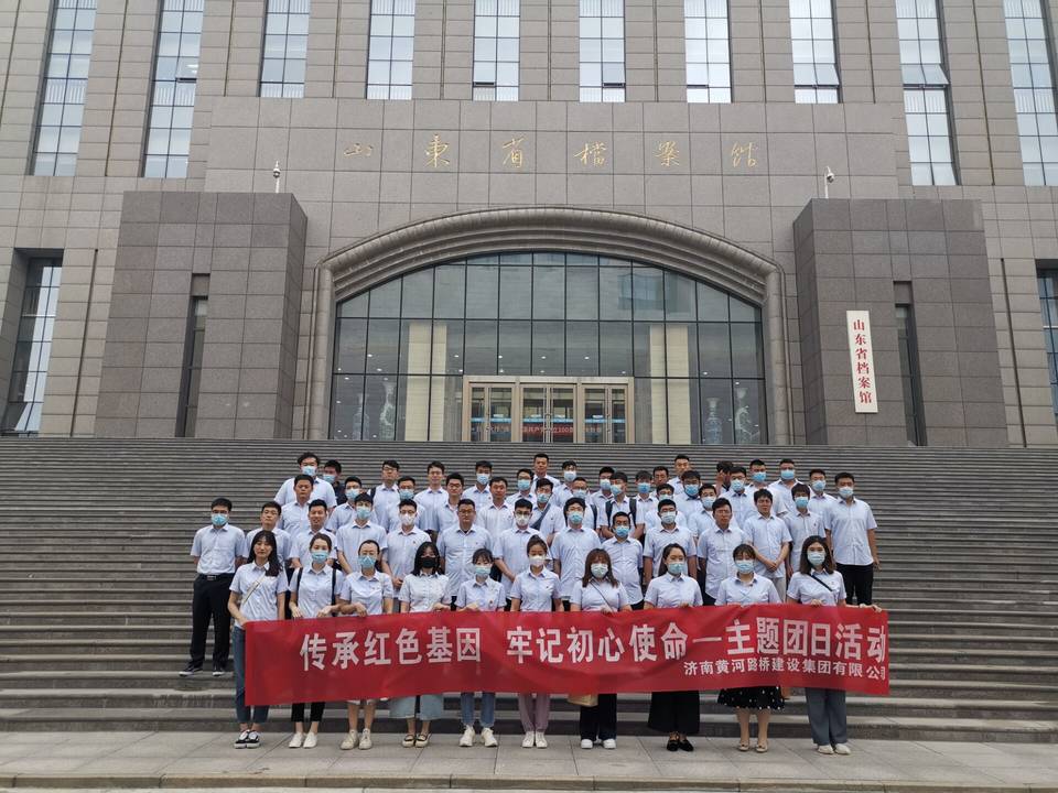 全民娱乐qm(中国区)有限公司官网