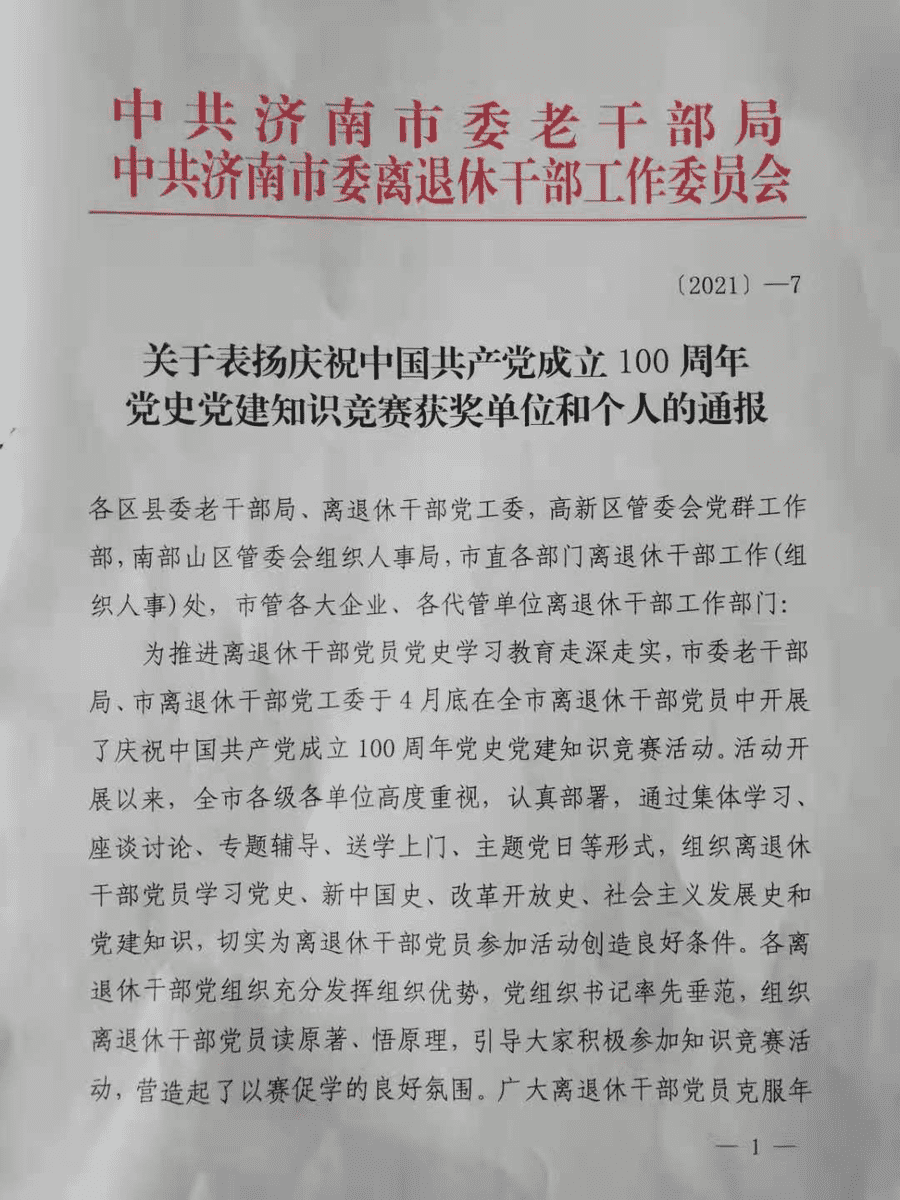 全民娱乐qm(中国区)有限公司官网