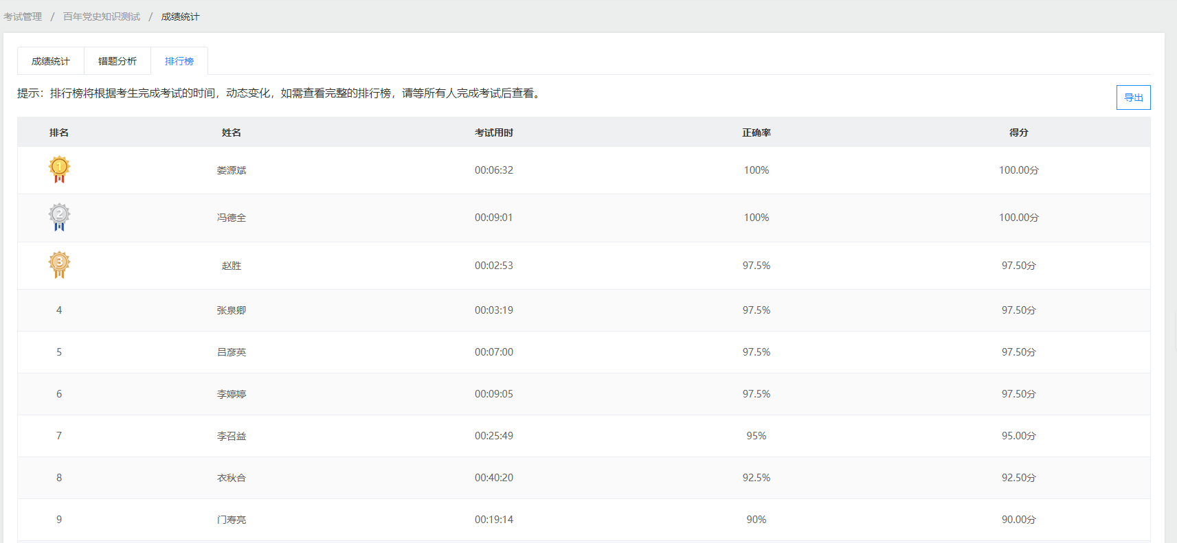 全民娱乐qm(中国区)有限公司官网