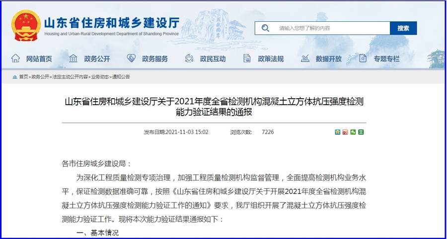 全民娱乐qm(中国区)有限公司官网