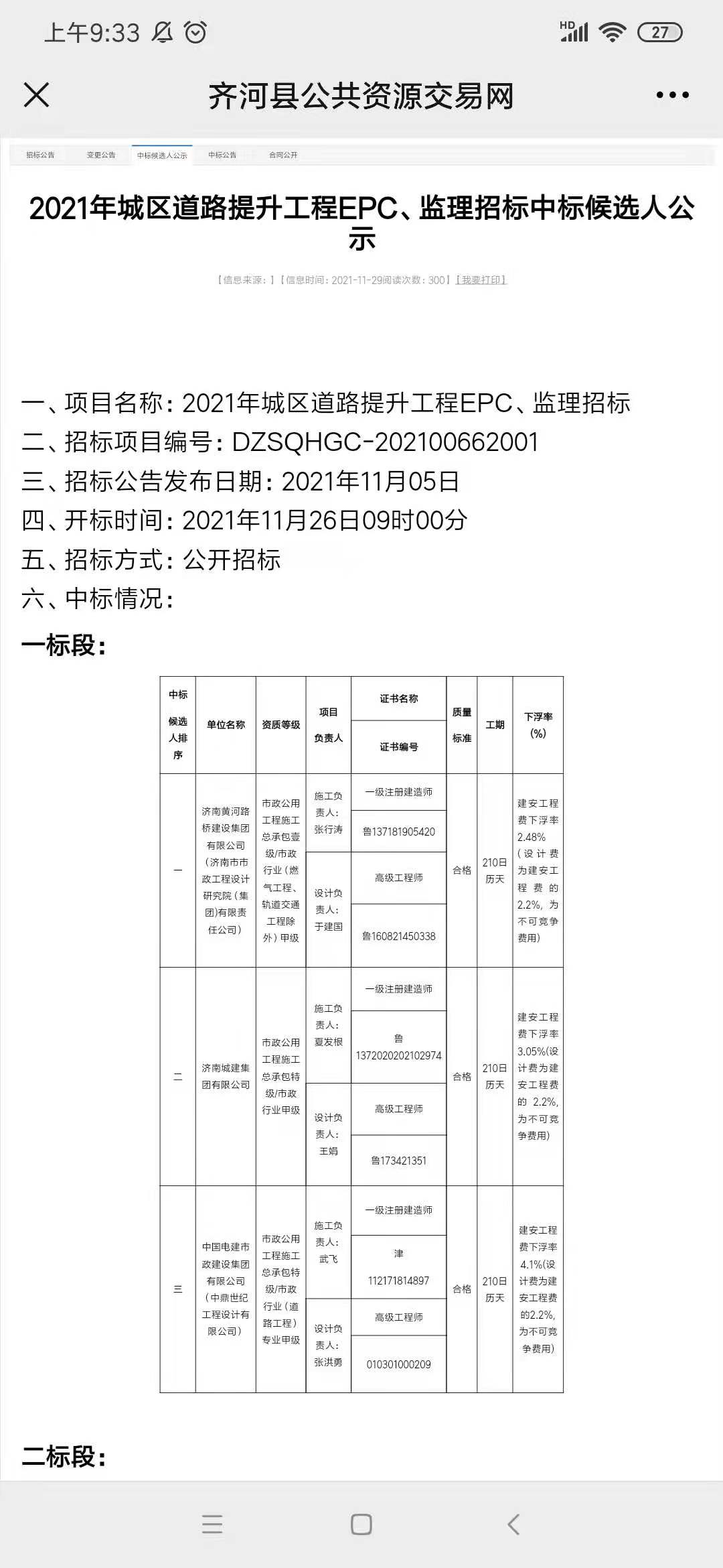 全民娱乐qm(中国区)有限公司官网