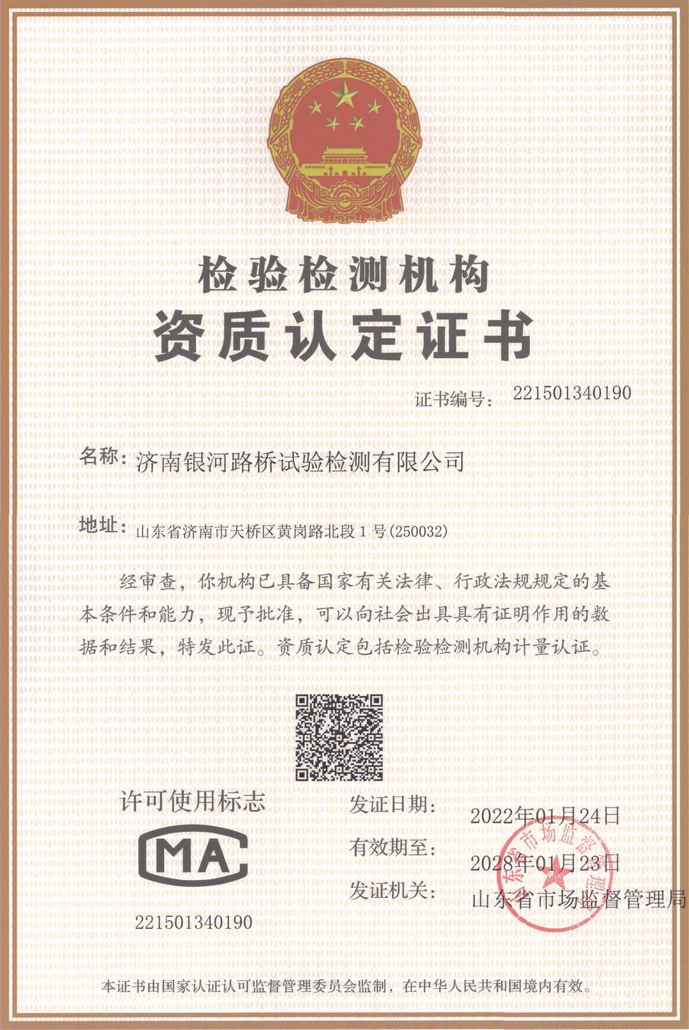 全民娱乐qm(中国区)有限公司官网