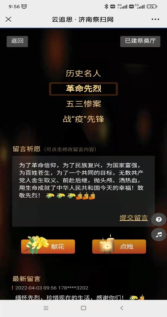 全民娱乐qm(中国区)有限公司官网