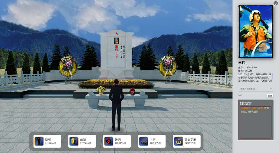 全民娱乐qm(中国区)有限公司官网