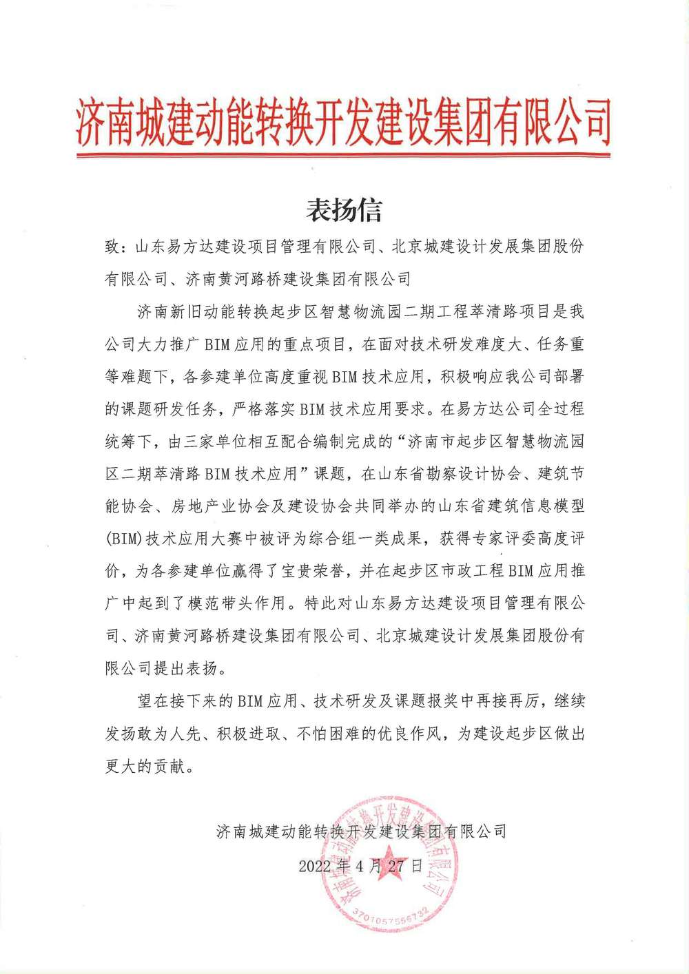 全民娱乐qm(中国区)有限公司官网