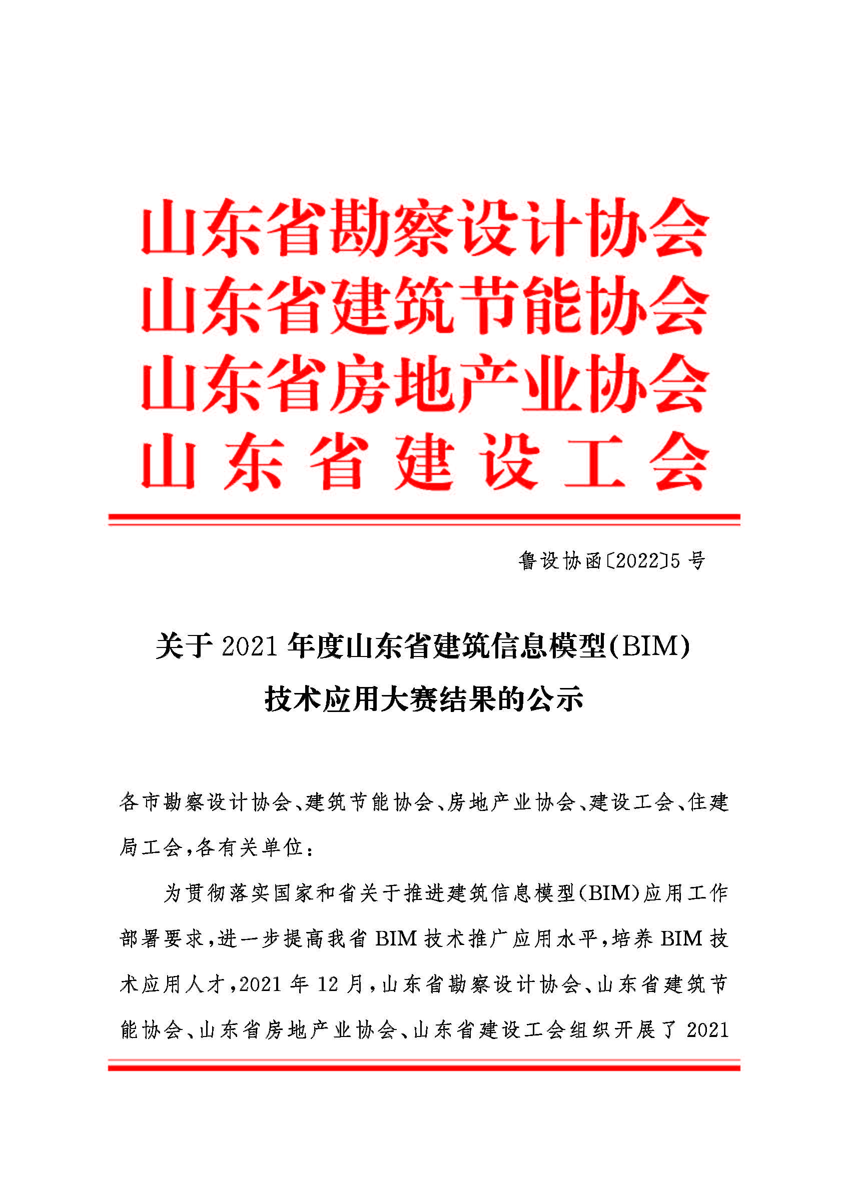 全民娱乐qm(中国区)有限公司官网