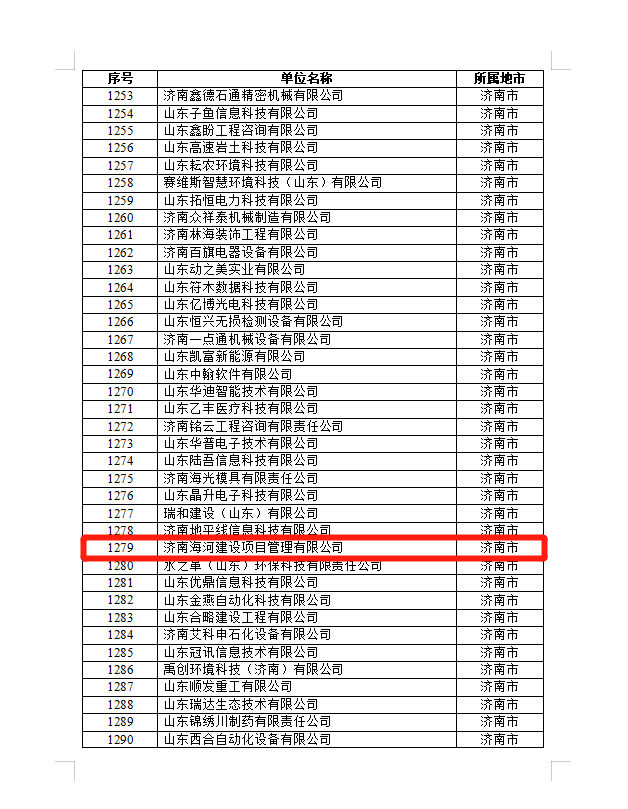 全民娱乐qm(中国区)有限公司官网