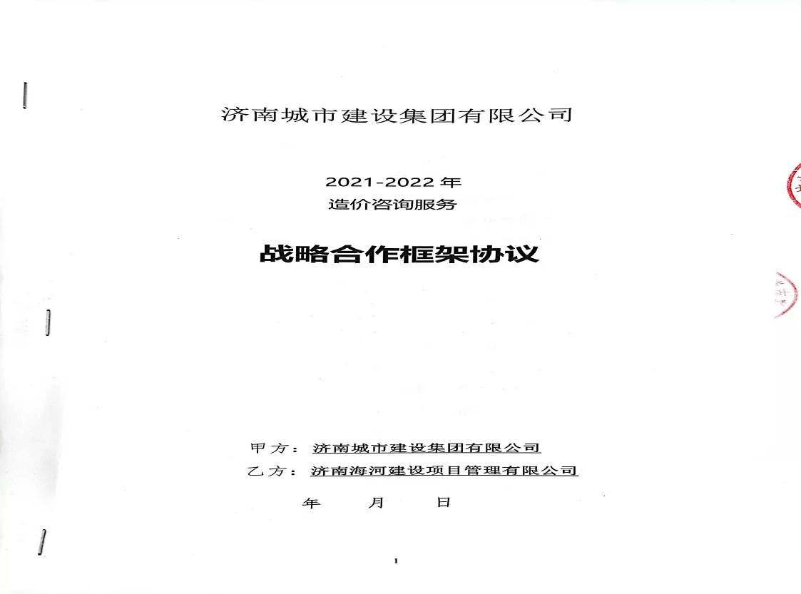 全民娱乐qm(中国区)有限公司官网