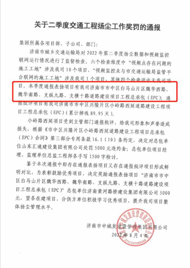 全民娱乐qm(中国区)有限公司官网