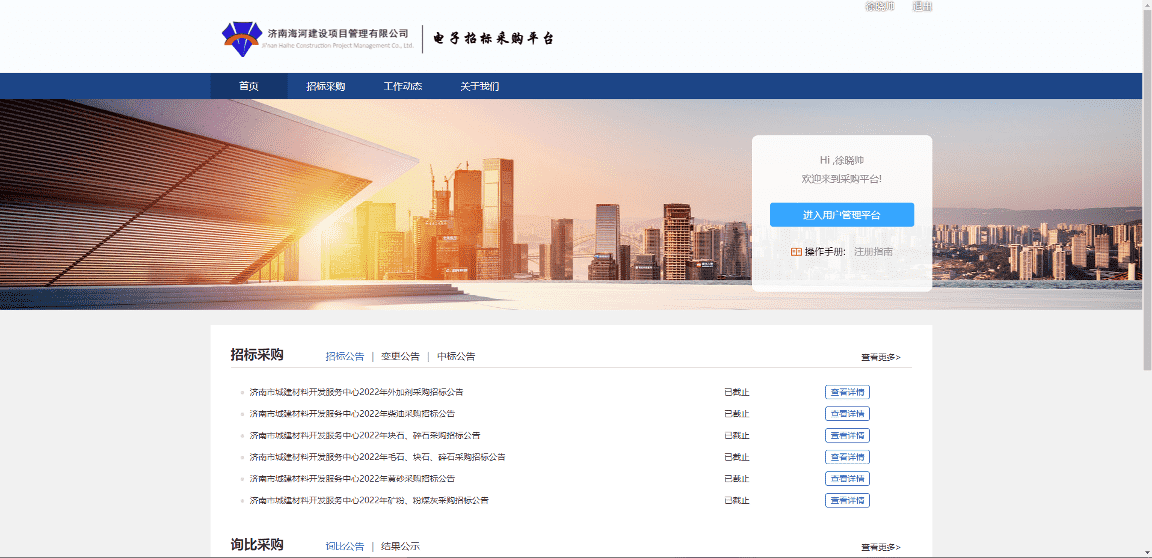 全民娱乐qm(中国区)有限公司官网